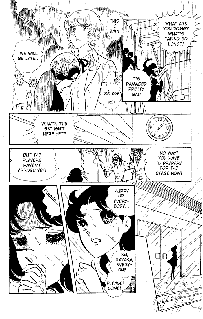 Page 17 Chapter 21 Glass Mask
