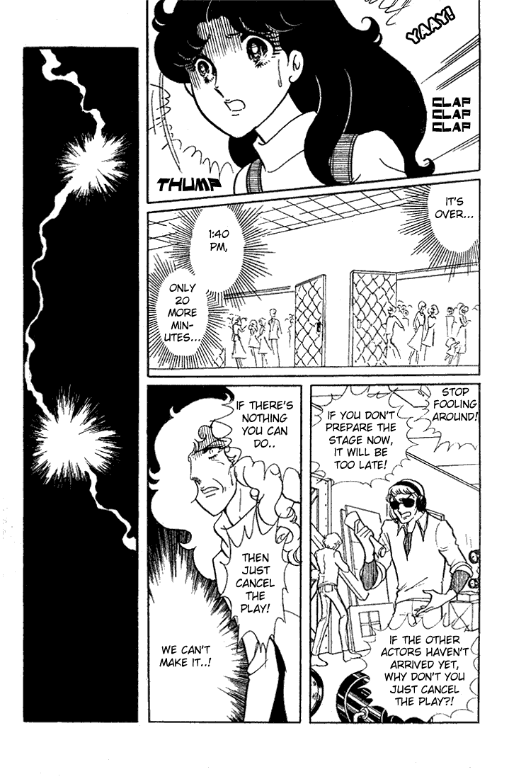 Page 18 Chapter 21 Glass Mask