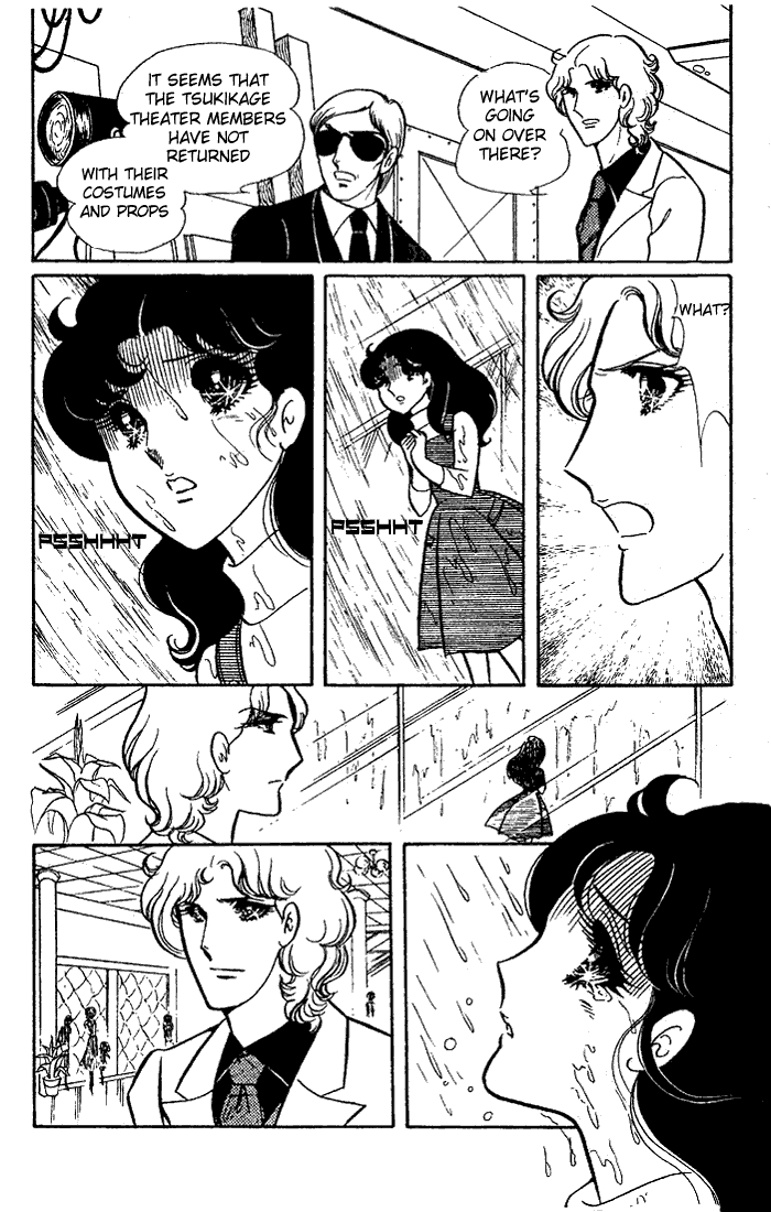Page 19 Chapter 21 Glass Mask