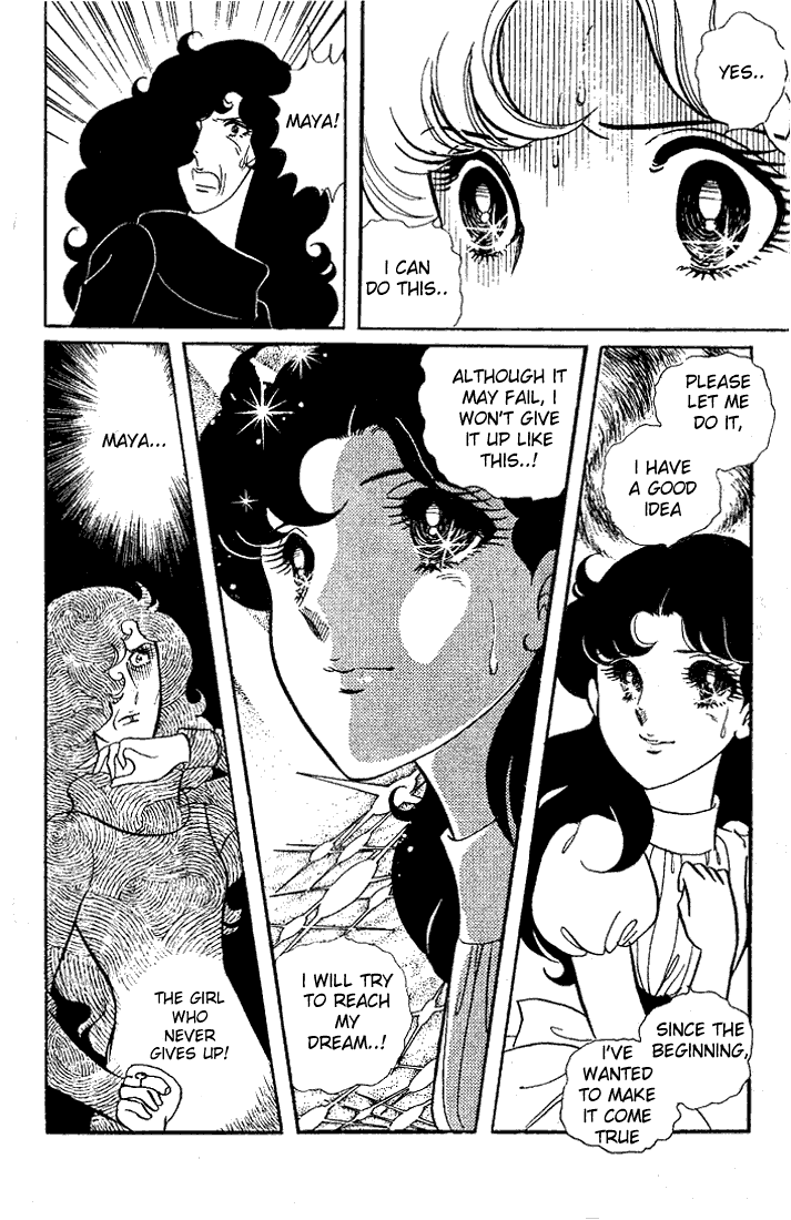 Page 25 Chapter 21 Glass Mask