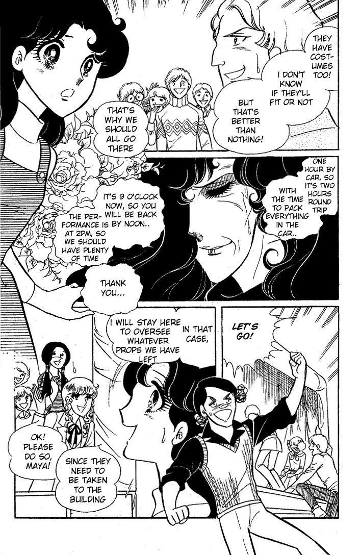 Page 6 Chapter 21 Glass Mask
