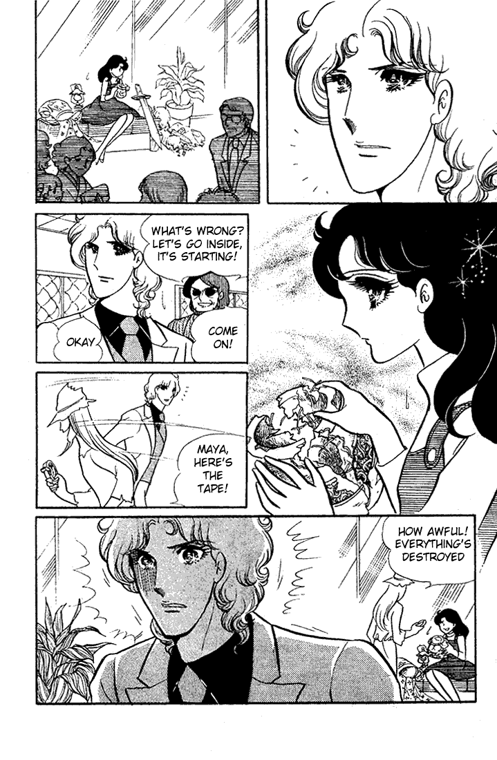Page 9 Chapter 21 Glass Mask
