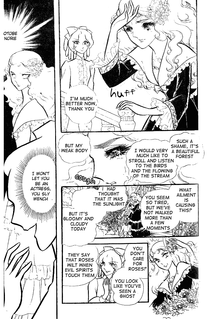 Page 14 Chapter 82 Glass Mask