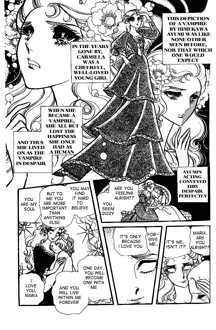 Page 30 Chapter 82 Glass Mask