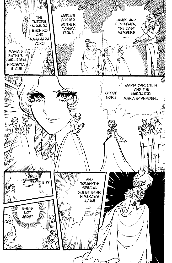 Page 33 Chapter 82 Glass Mask