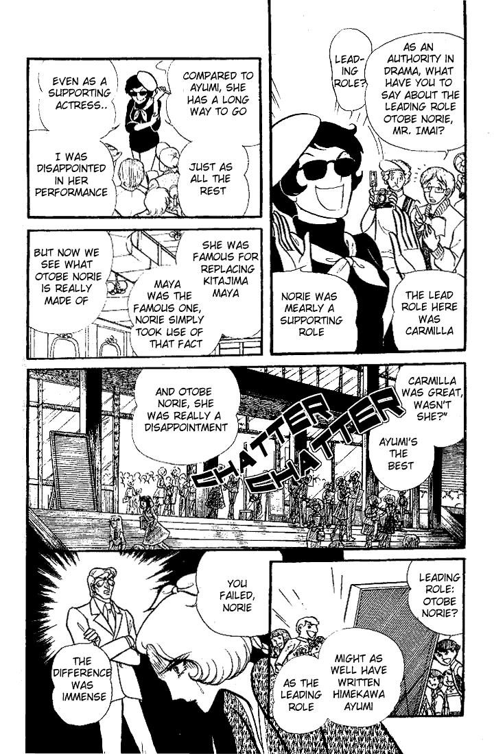 Page 37 Chapter 82 Glass Mask