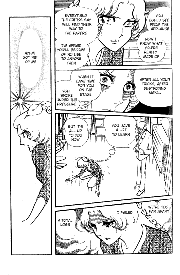 Page 38 Chapter 82 Glass Mask