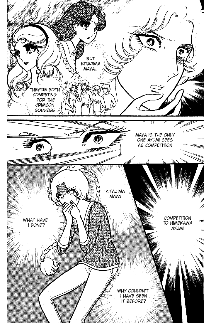 Page 39 Chapter 82 Glass Mask