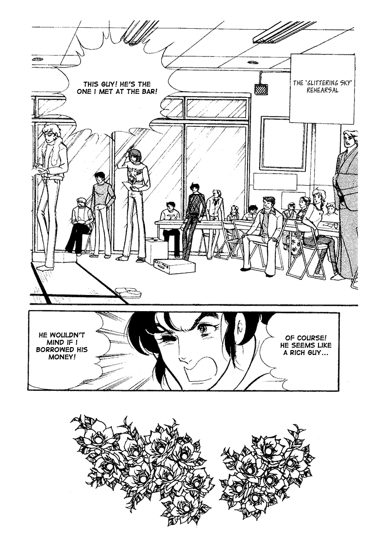 Page 13 Chapter 63 Glass Mask