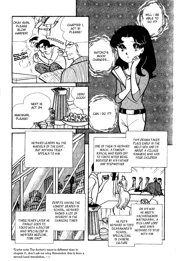Page 18 Chapter 63 Glass Mask