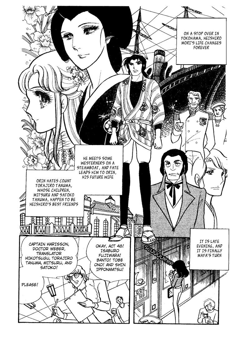 Page 19 Chapter 63 Glass Mask