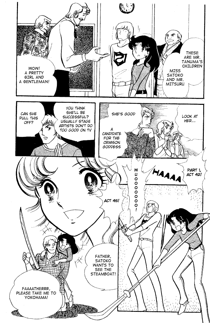 Page 23 Chapter 63 Glass Mask