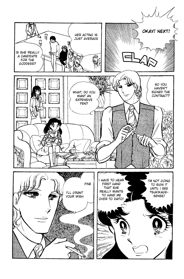 Page 27 Chapter 63 Glass Mask