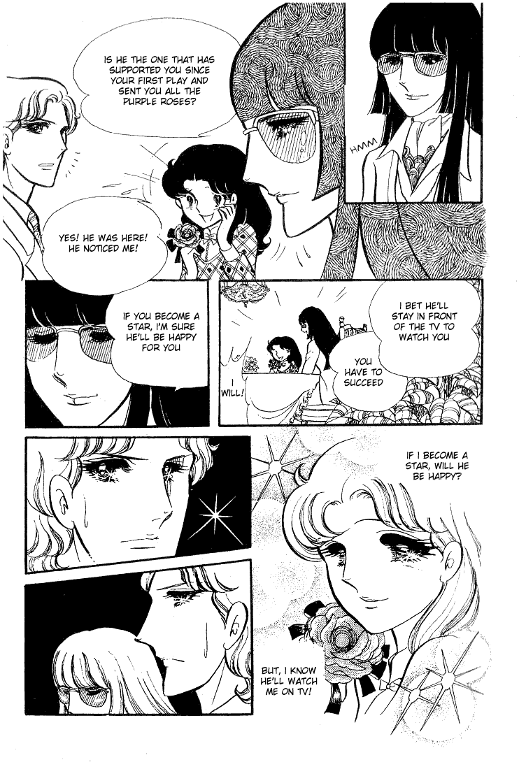 Page 34 Chapter 63 Glass Mask