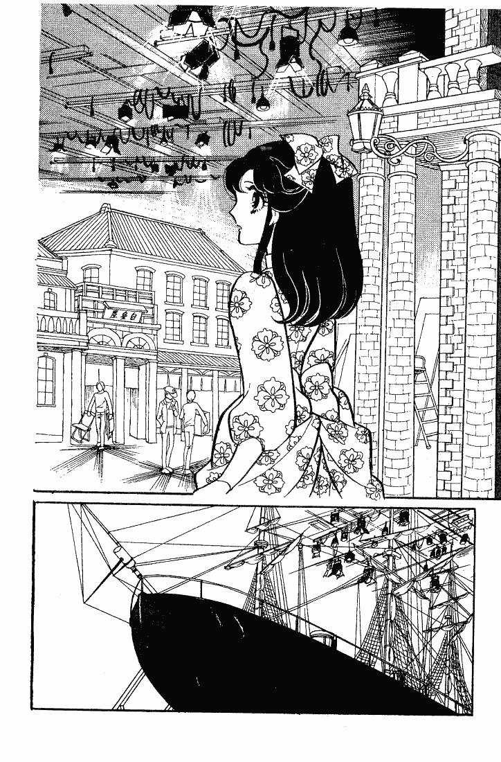 Page 7 Chapter 63 Glass Mask