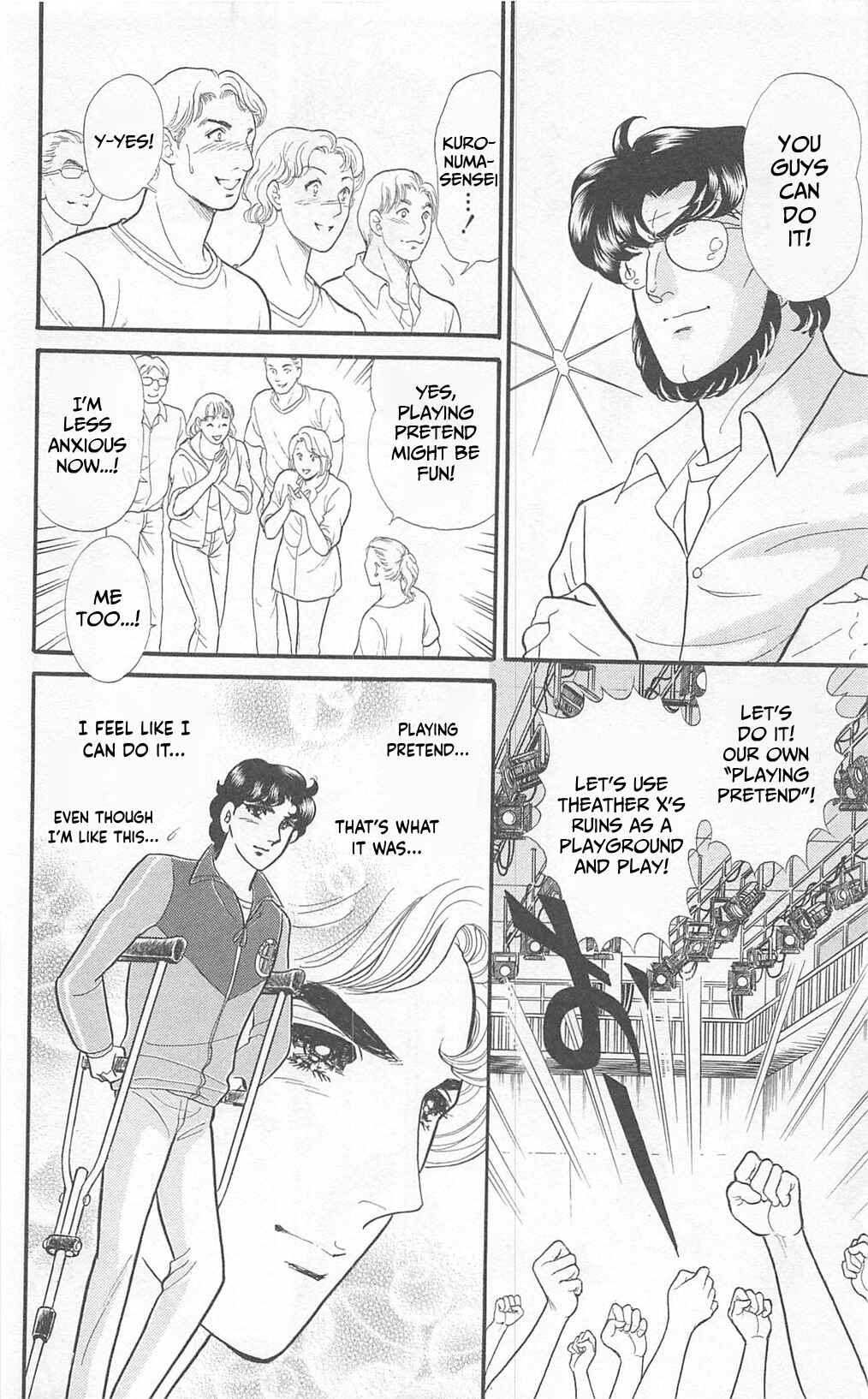 Page 13 Chapter 269 Glass Mask