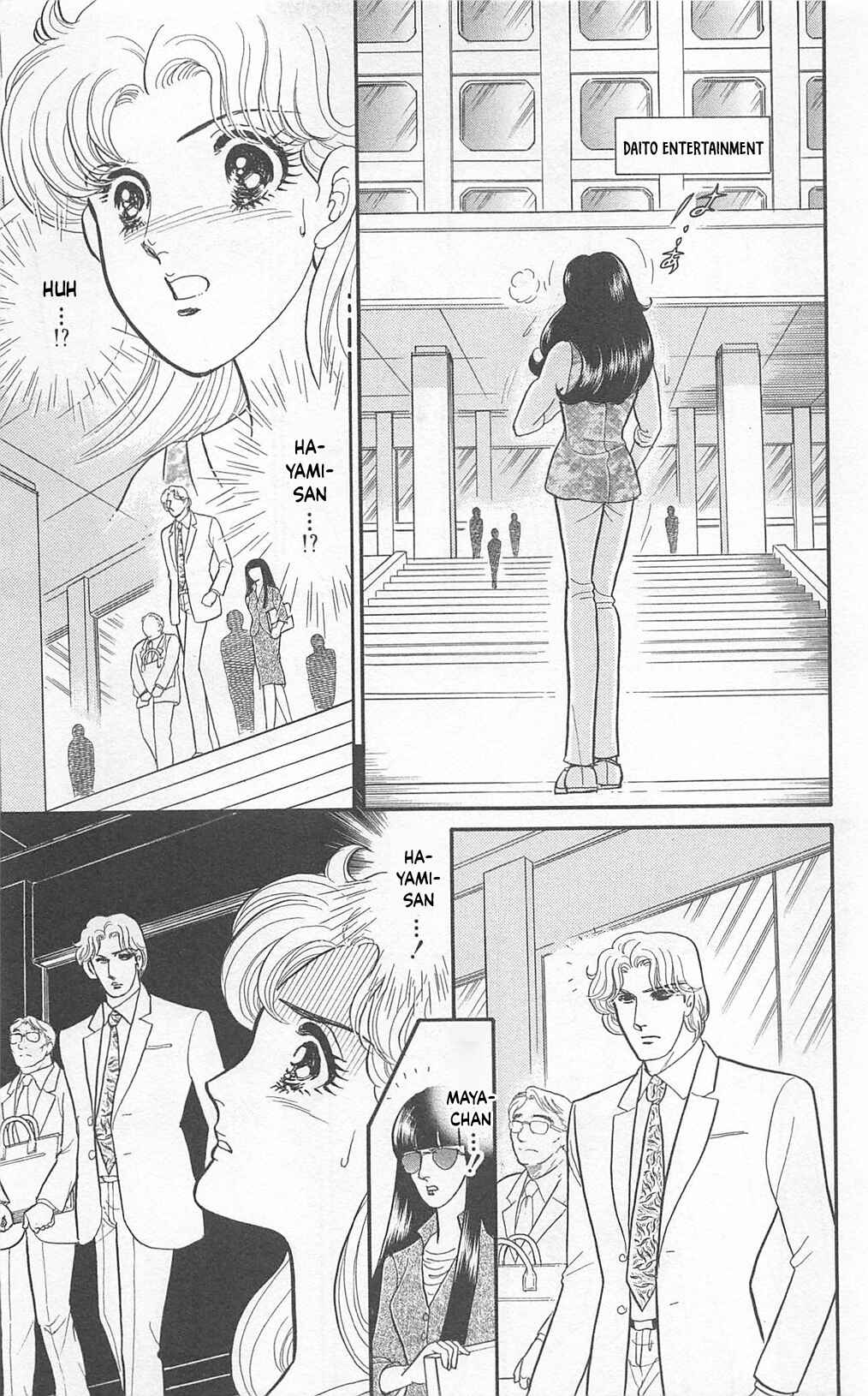 Page 16 Chapter 269 Glass Mask