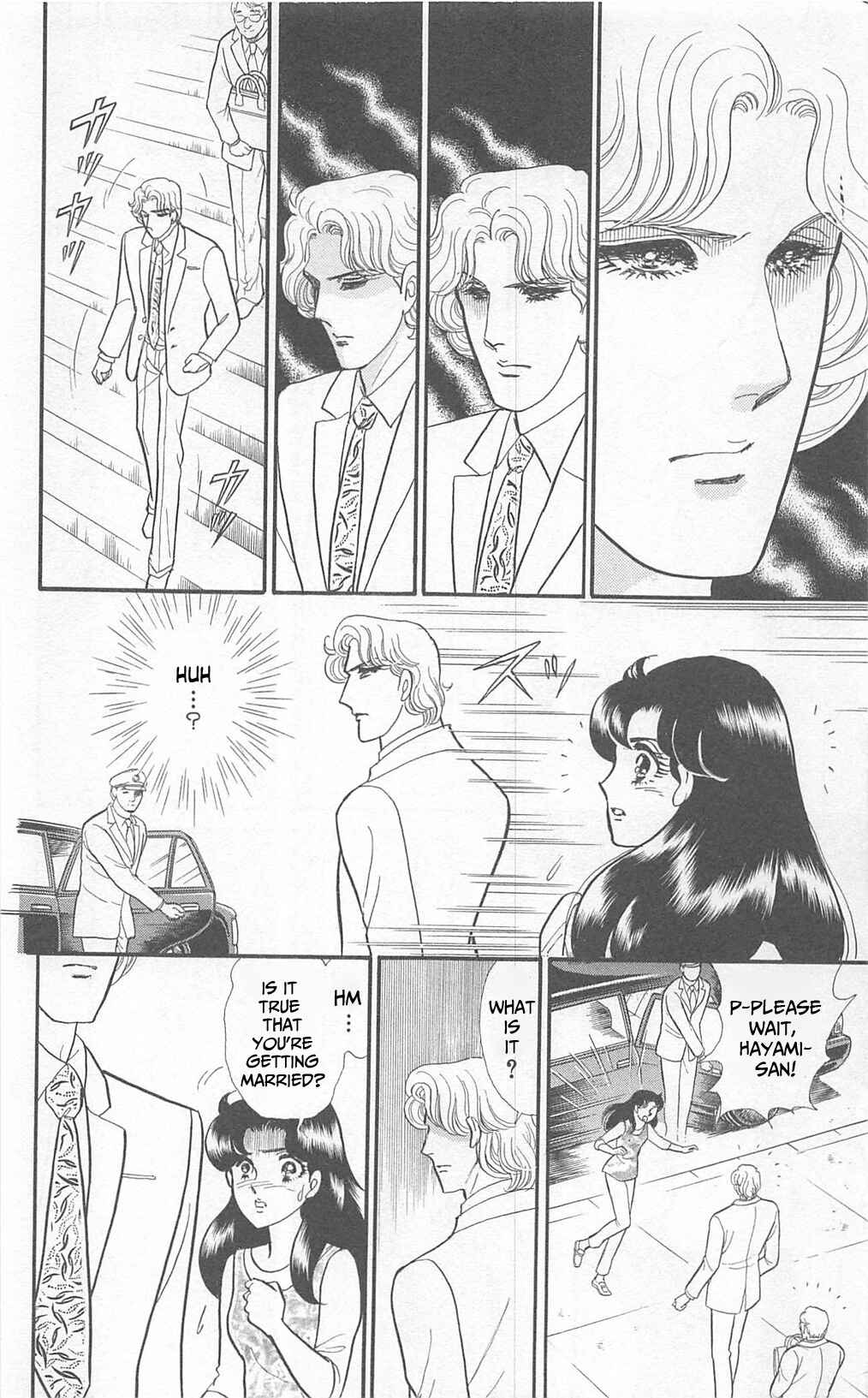 Page 17 Chapter 269 Glass Mask