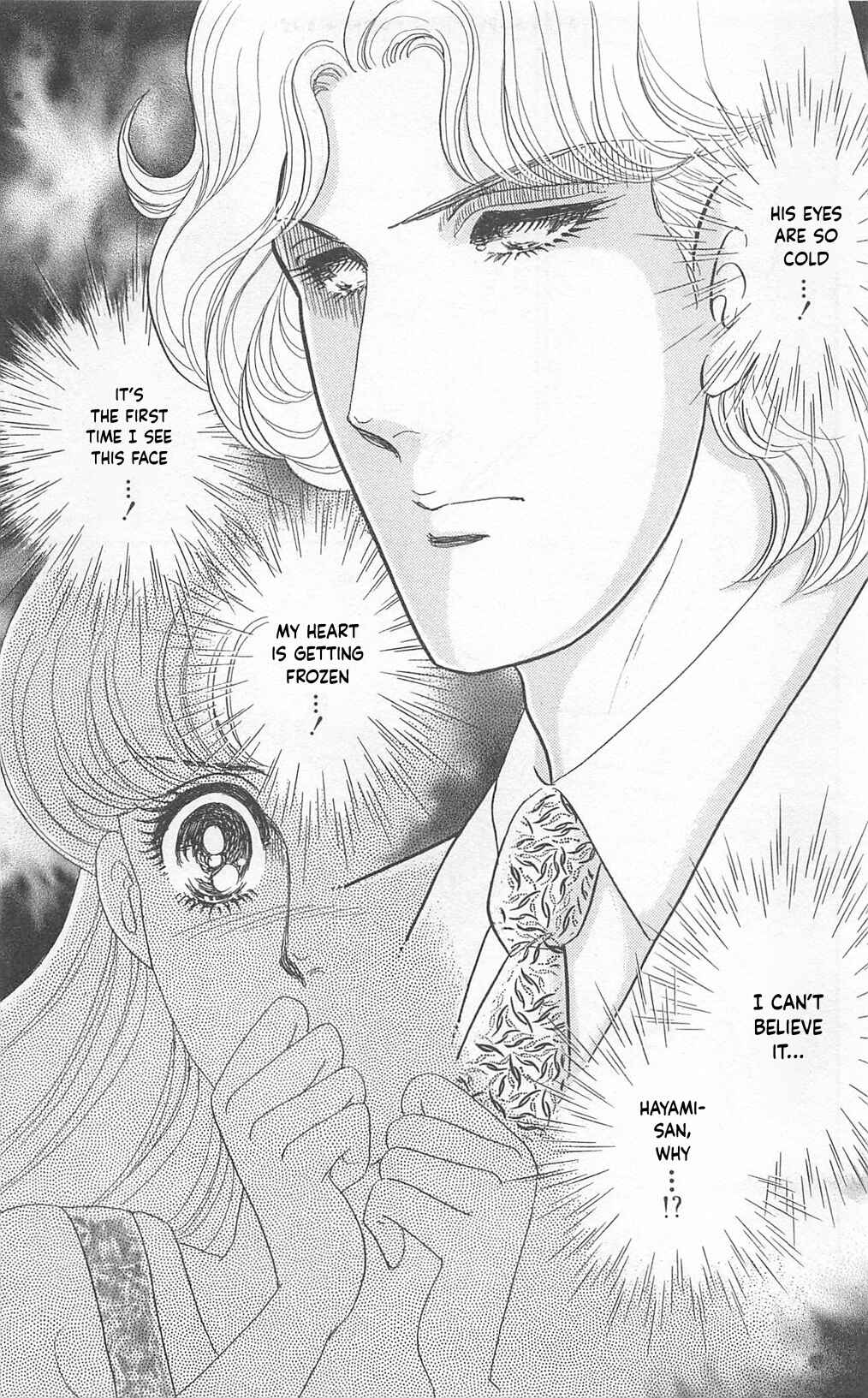 Page 20 Chapter 269 Glass Mask