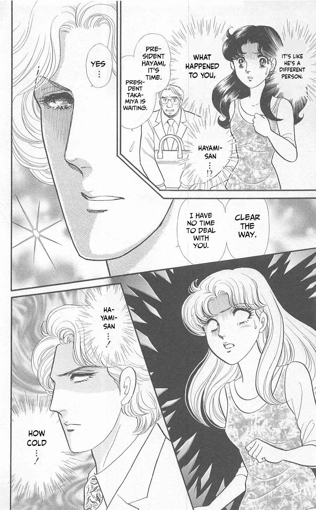 Page 21 Chapter 269 Glass Mask