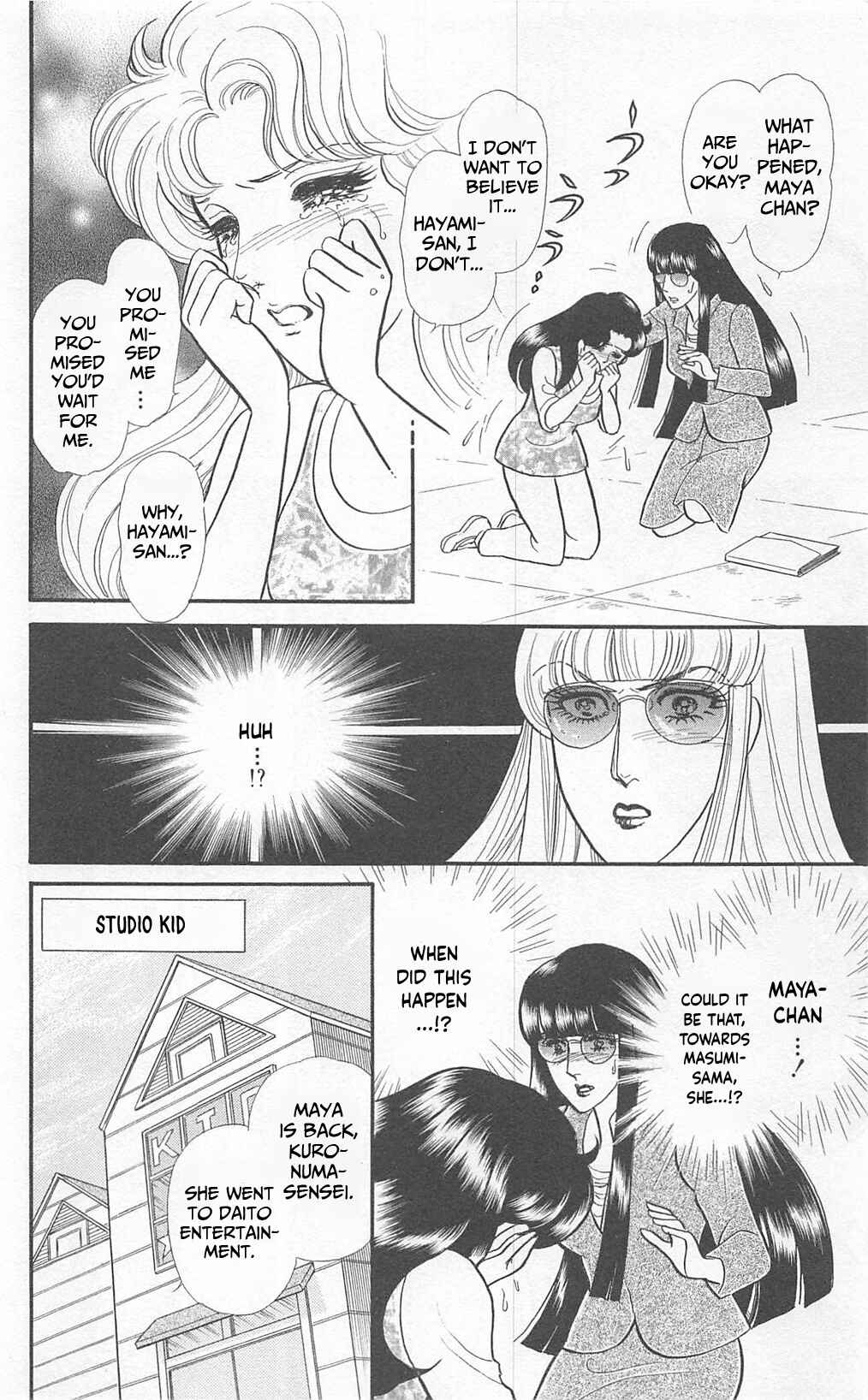 Page 23 Chapter 269 Glass Mask