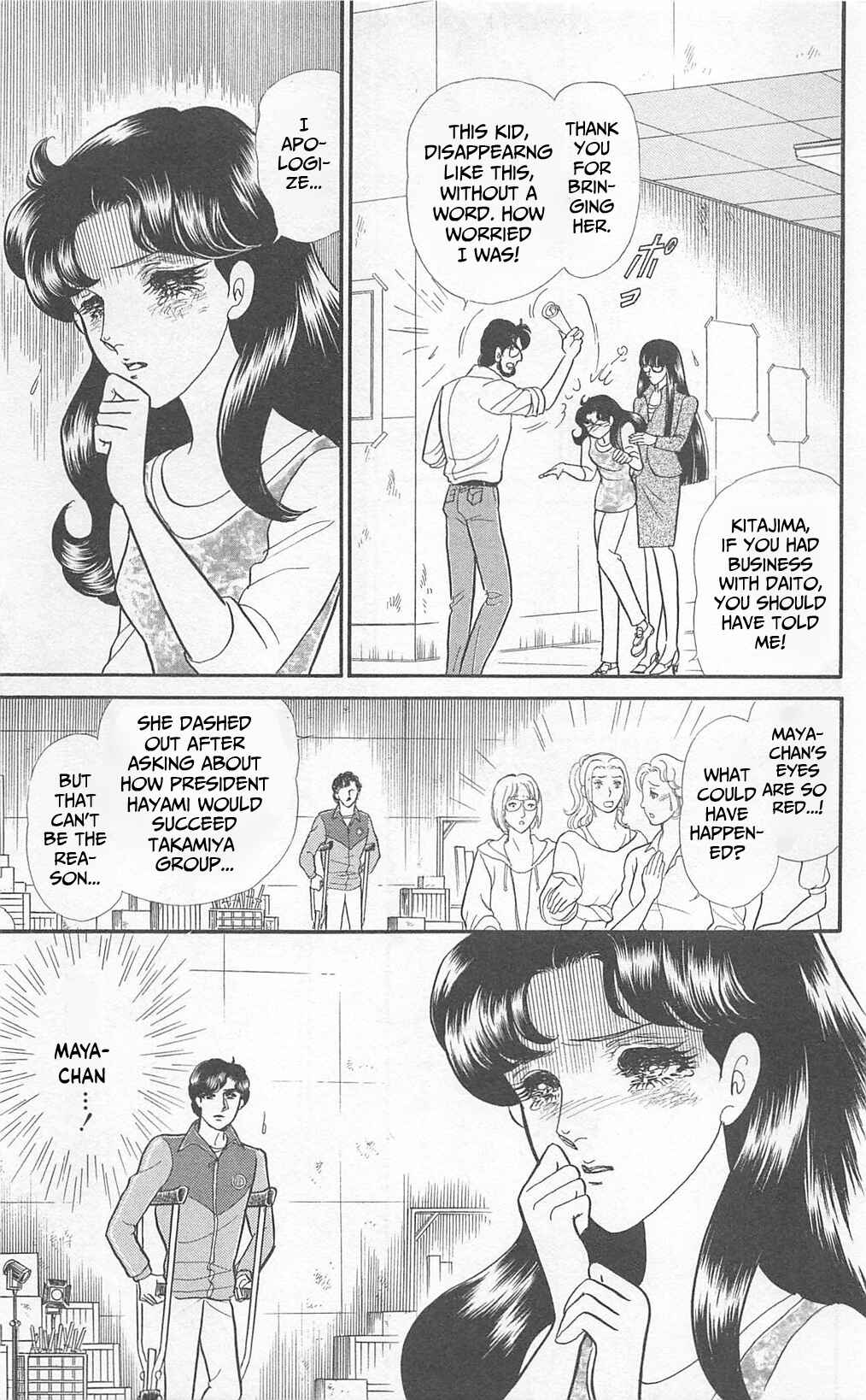 Page 24 Chapter 269 Glass Mask