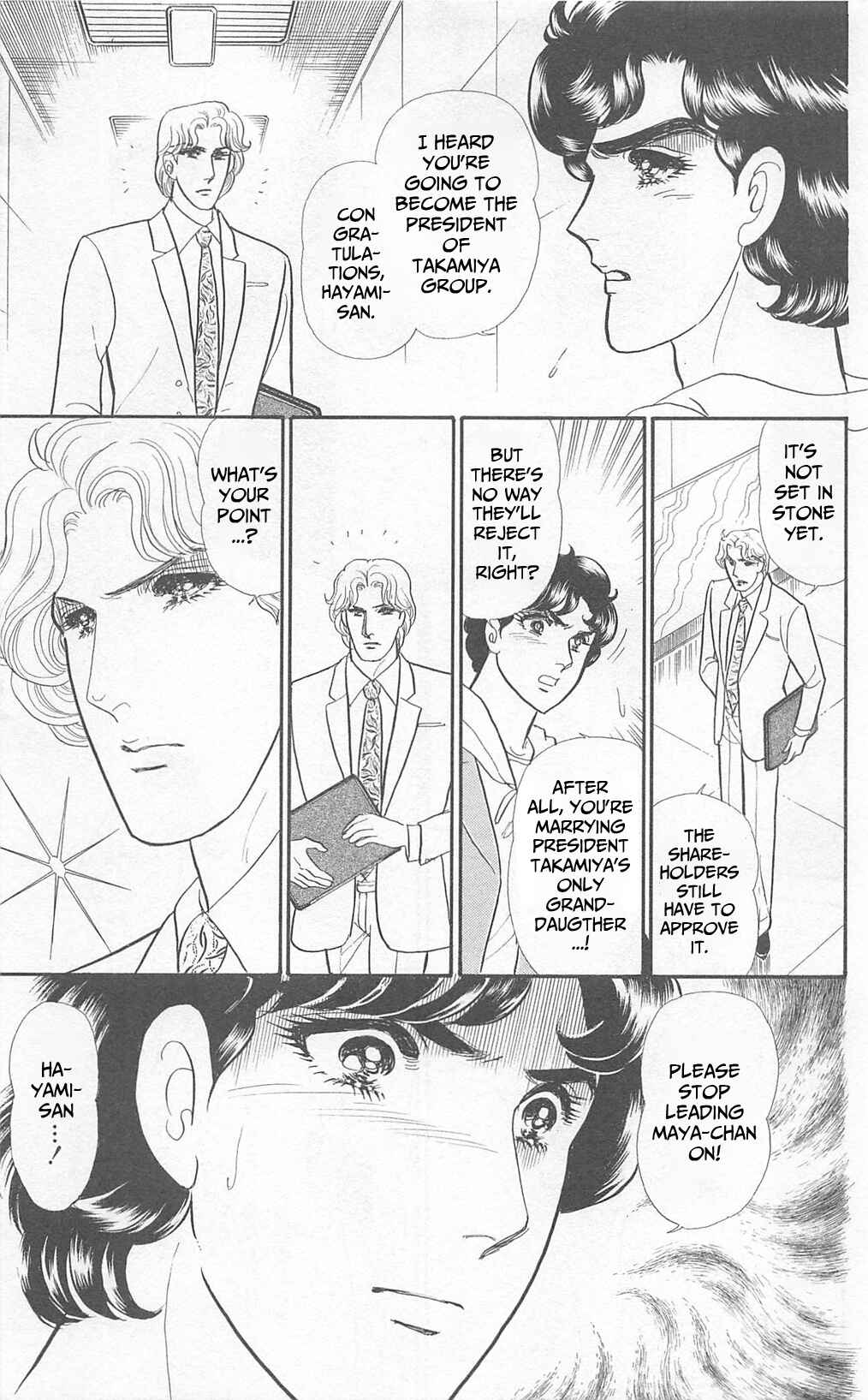 Page 26 Chapter 269 Glass Mask