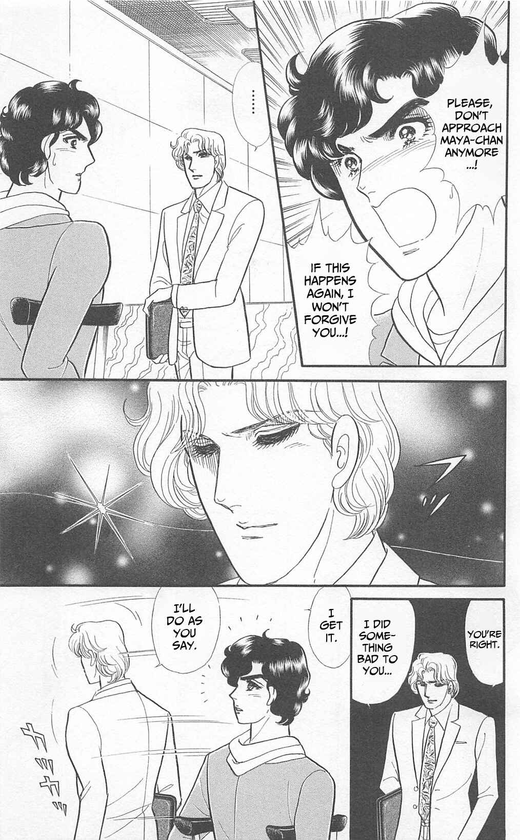 Page 28 Chapter 269 Glass Mask