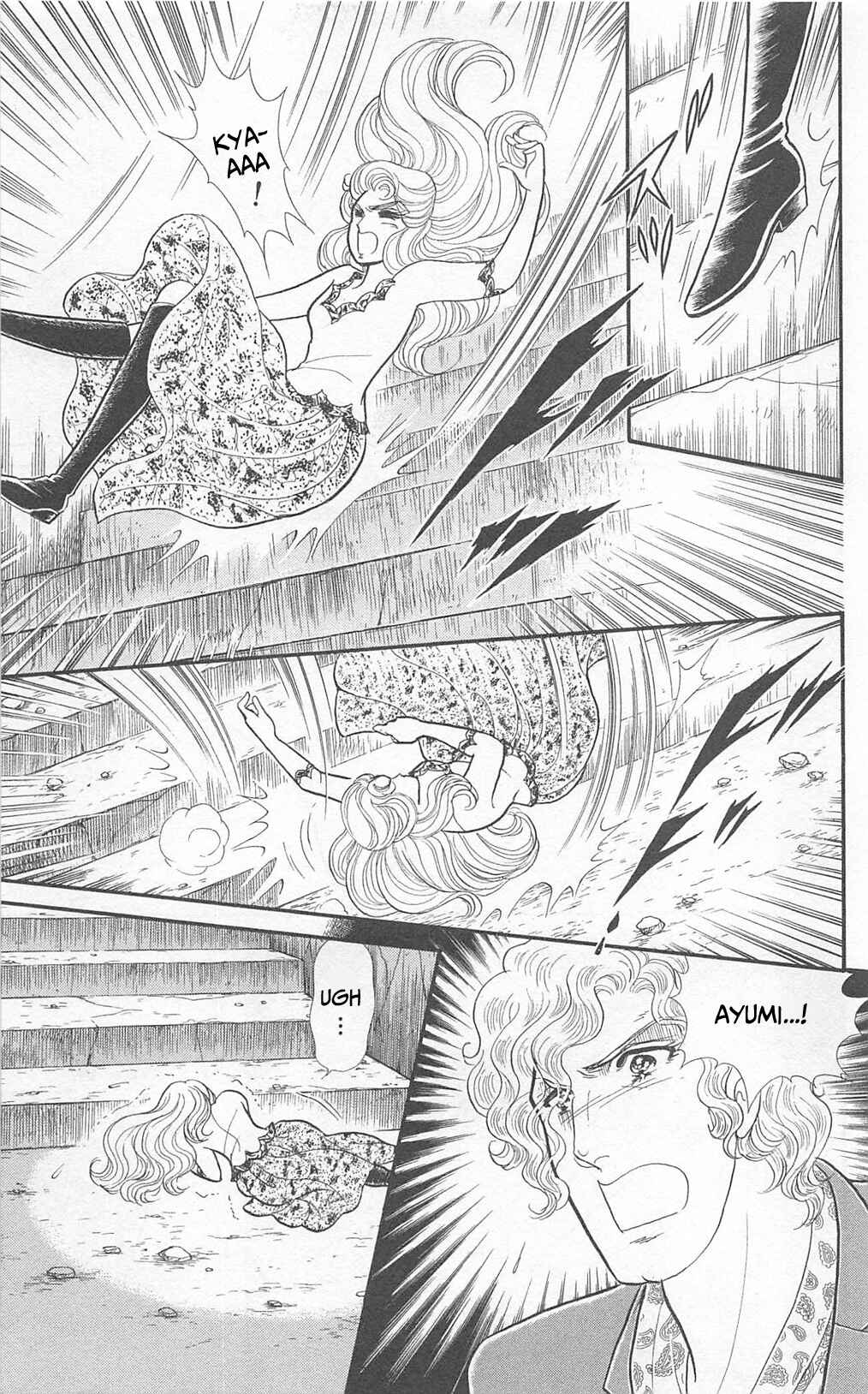 Page 4 Chapter 269 Glass Mask