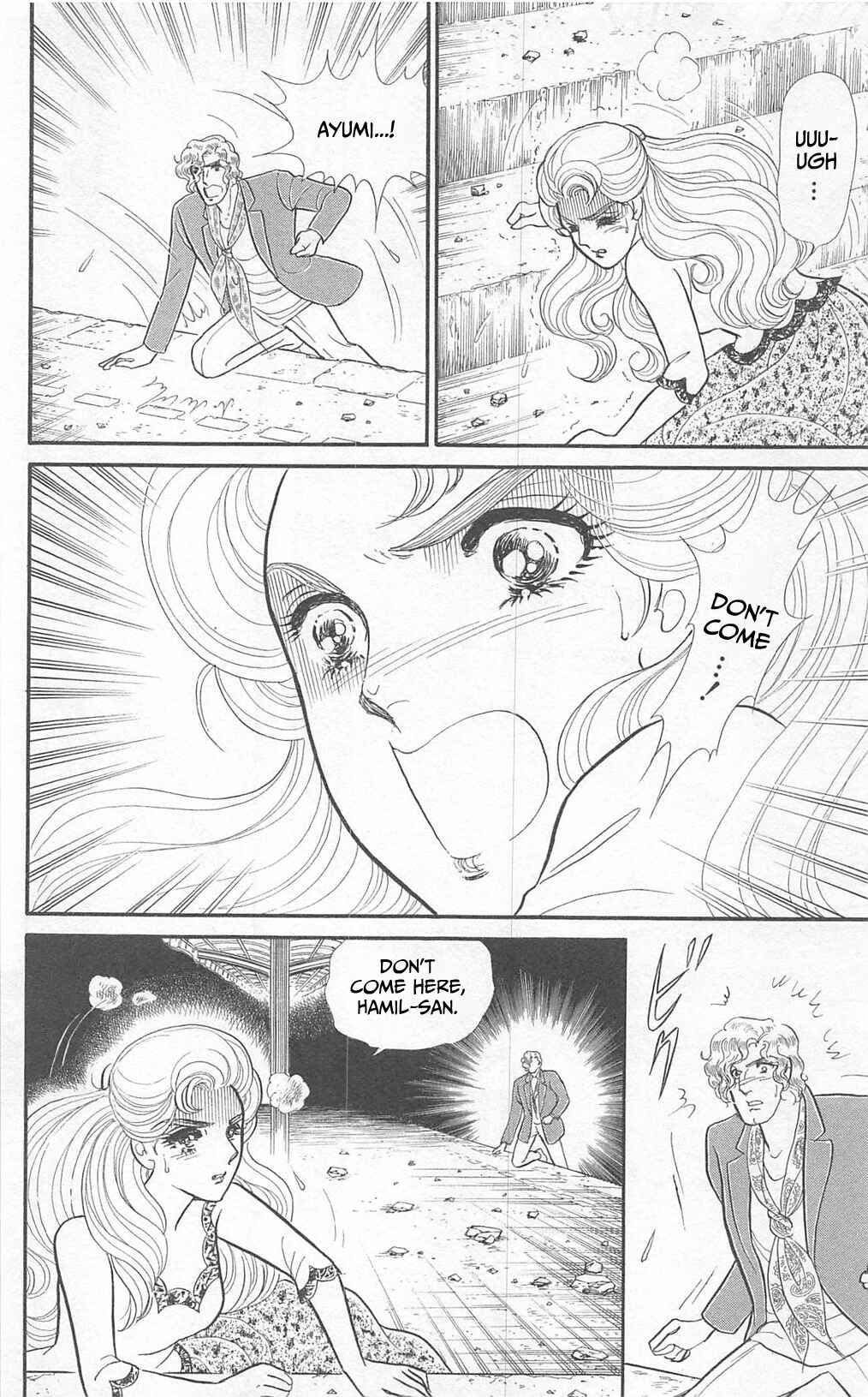 Page 5 Chapter 269 Glass Mask