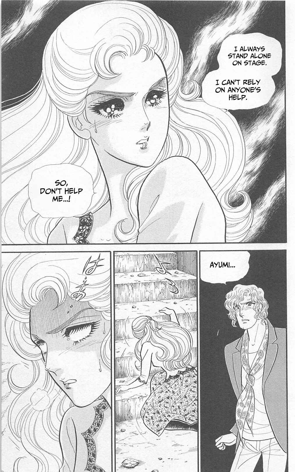 Page 6 Chapter 269 Glass Mask