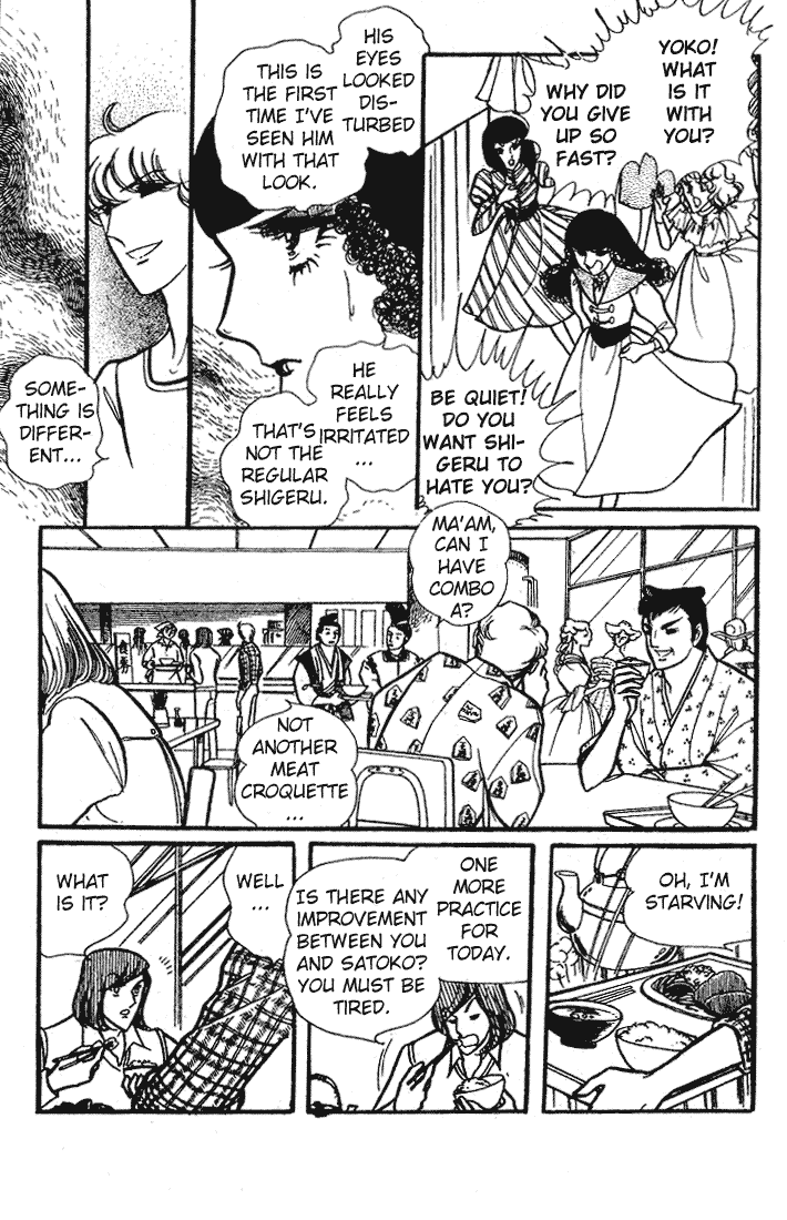 Page 16 Chapter 67 Glass Mask