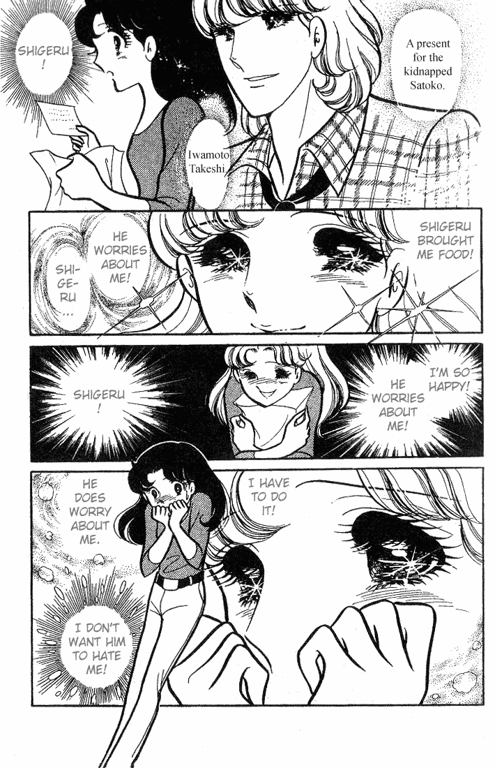 Page 18 Chapter 67 Glass Mask