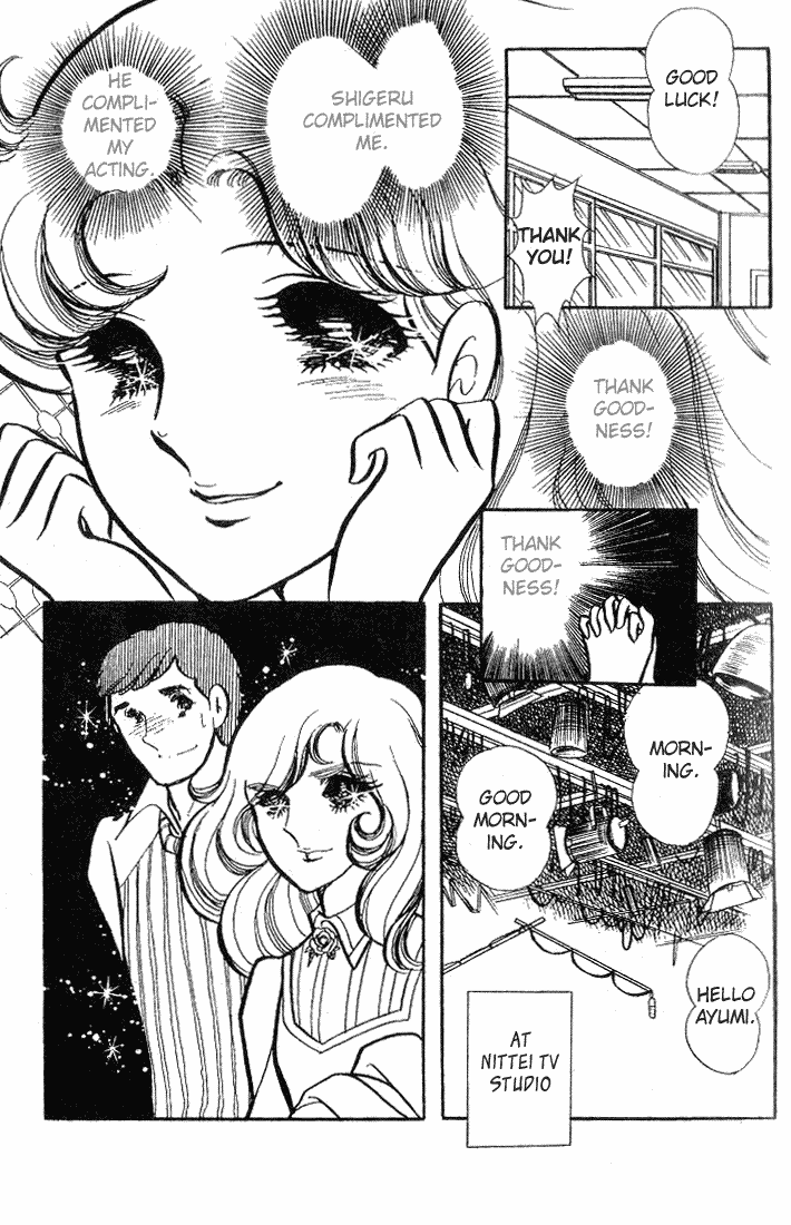 Page 24 Chapter 67 Glass Mask