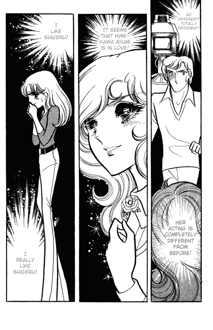 Page 27 Chapter 67 Glass Mask