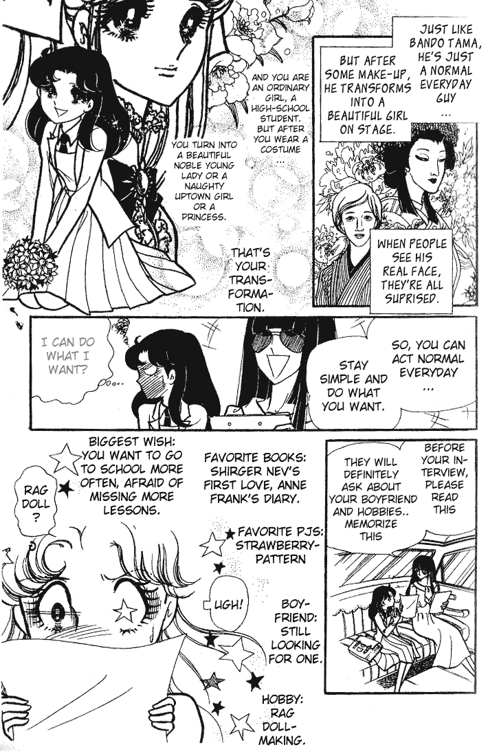 Page 34 Chapter 67 Glass Mask
