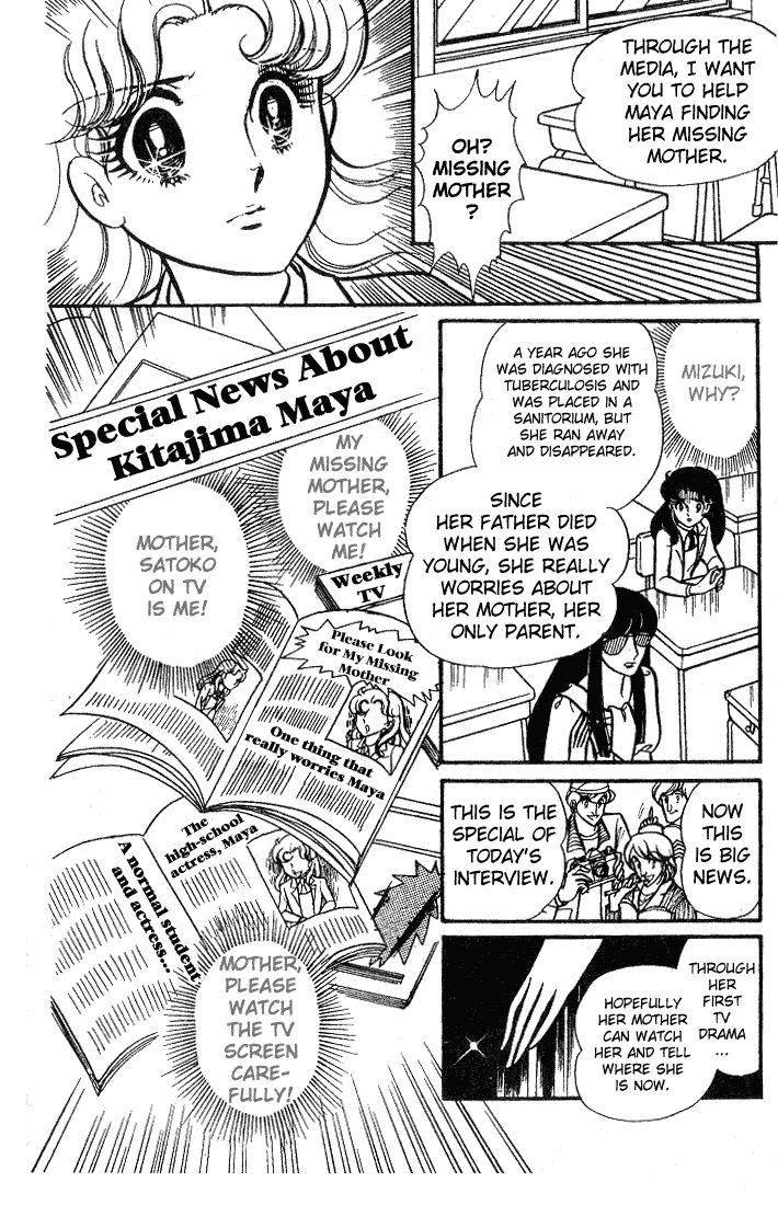 Page 37 Chapter 67 Glass Mask