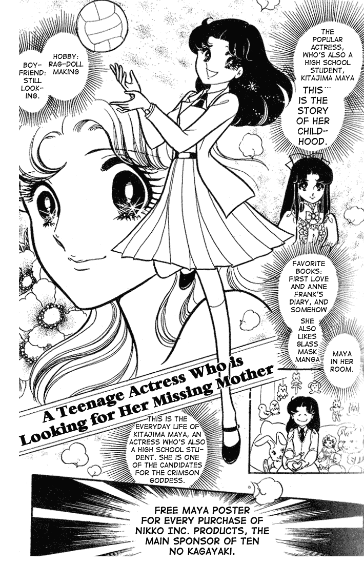 Page 38 Chapter 67 Glass Mask