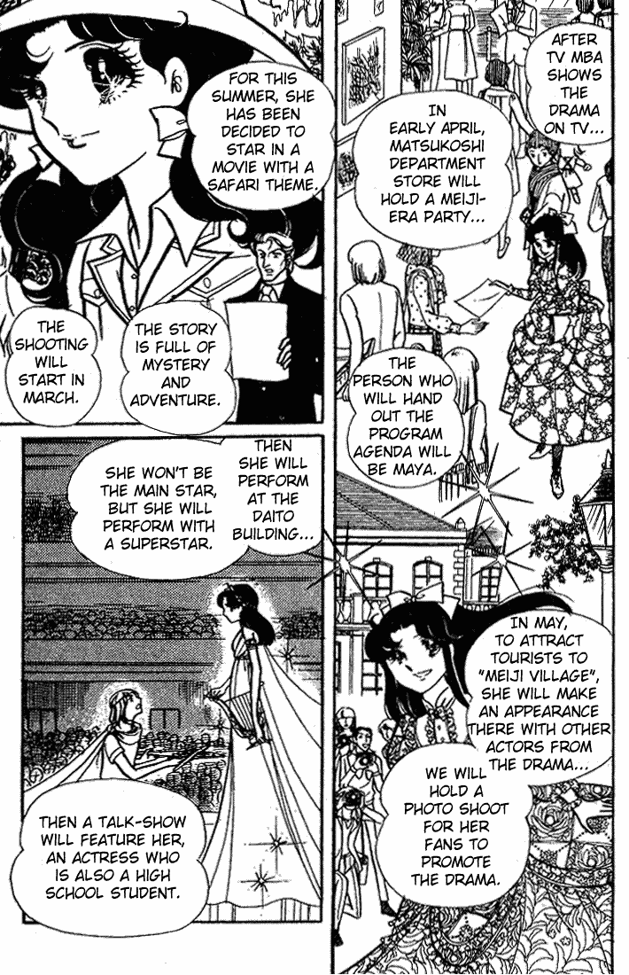 Page 4 Chapter 67 Glass Mask