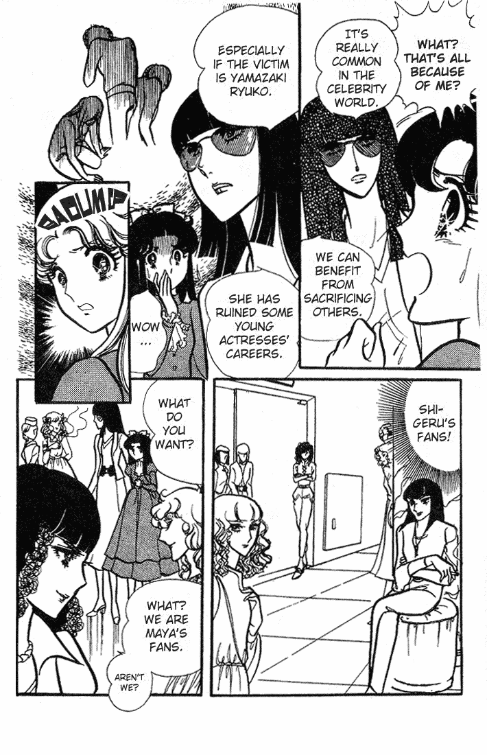 Page 49 Chapter 67 Glass Mask