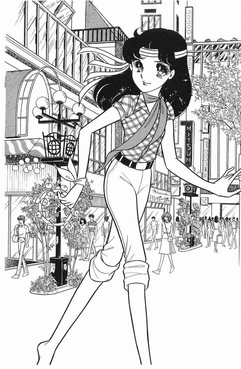 Page 10 Chapter 106 Glass Mask