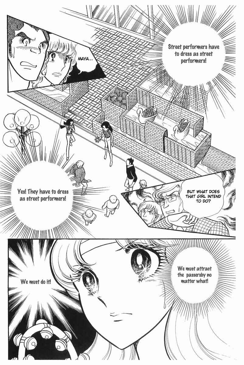 Page 11 Chapter 106 Glass Mask