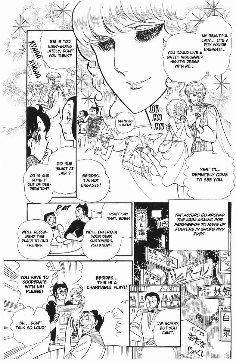 Page 20 Chapter 106 Glass Mask