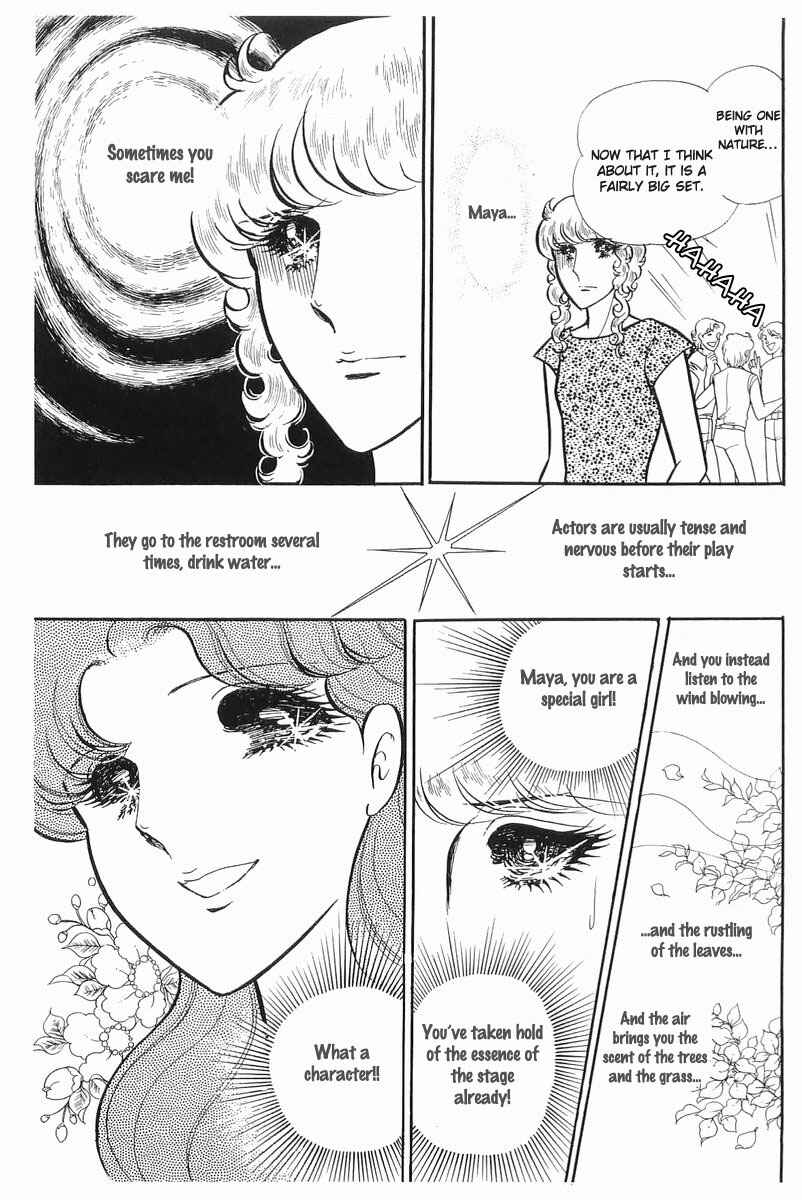 Page 28 Chapter 106 Glass Mask