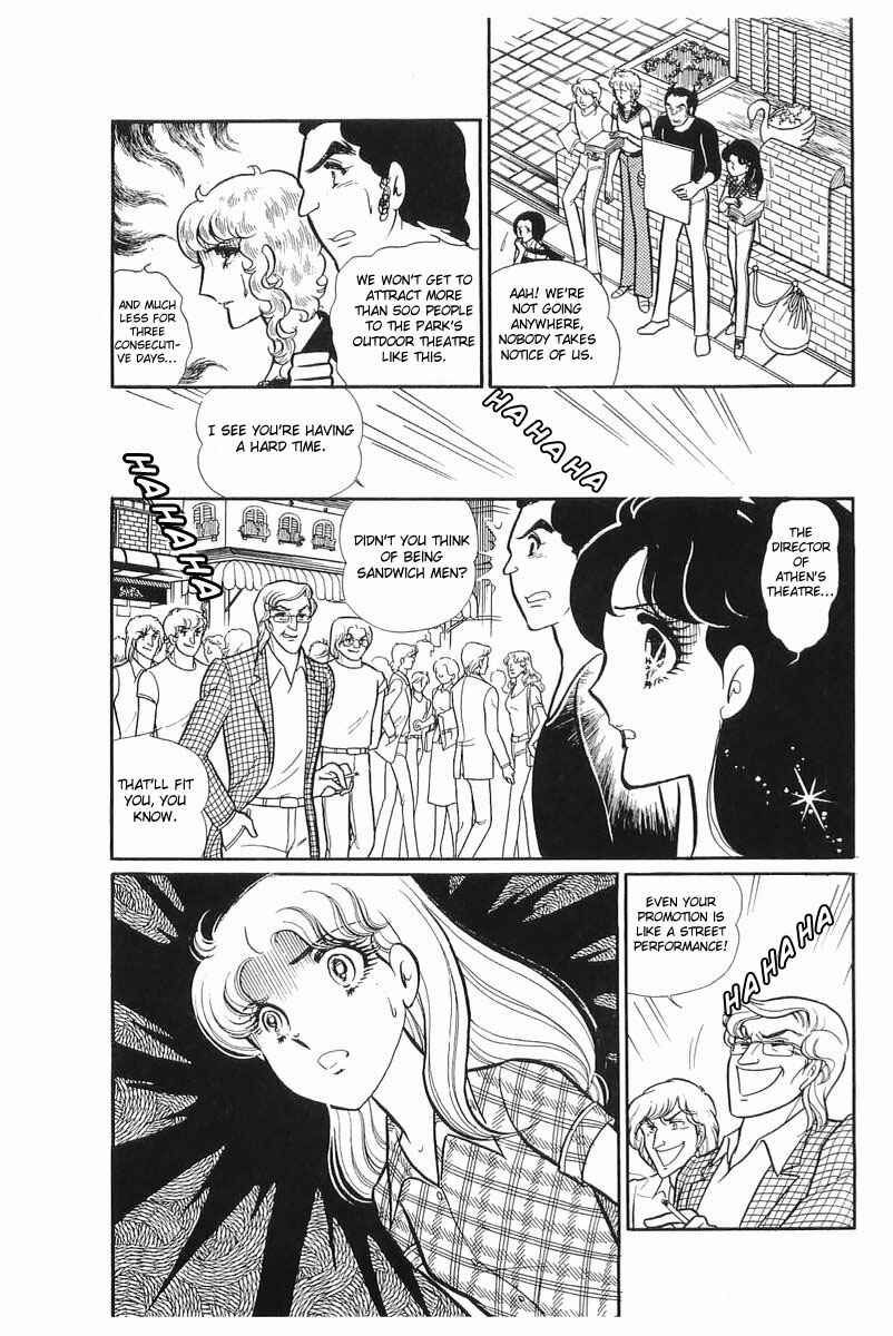 Page 6 Chapter 106 Glass Mask