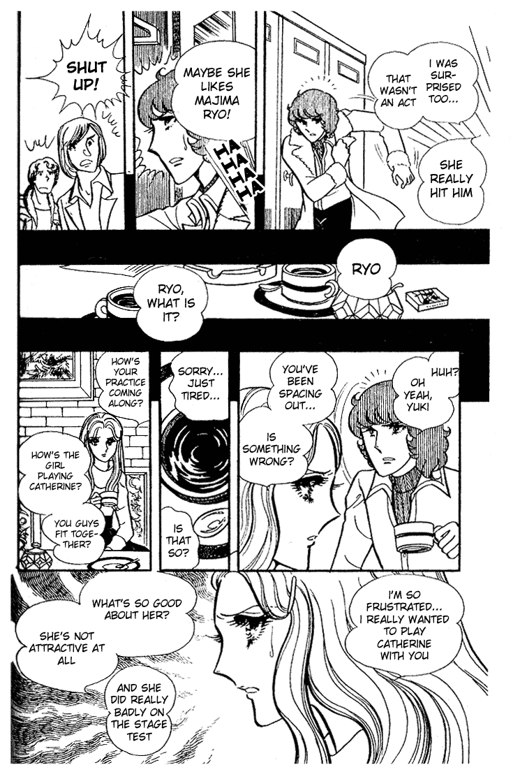 Page 11 Chapter 34 Glass Mask