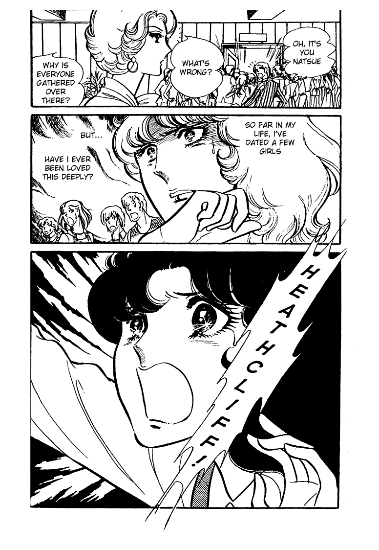 Page 21 Chapter 34 Glass Mask