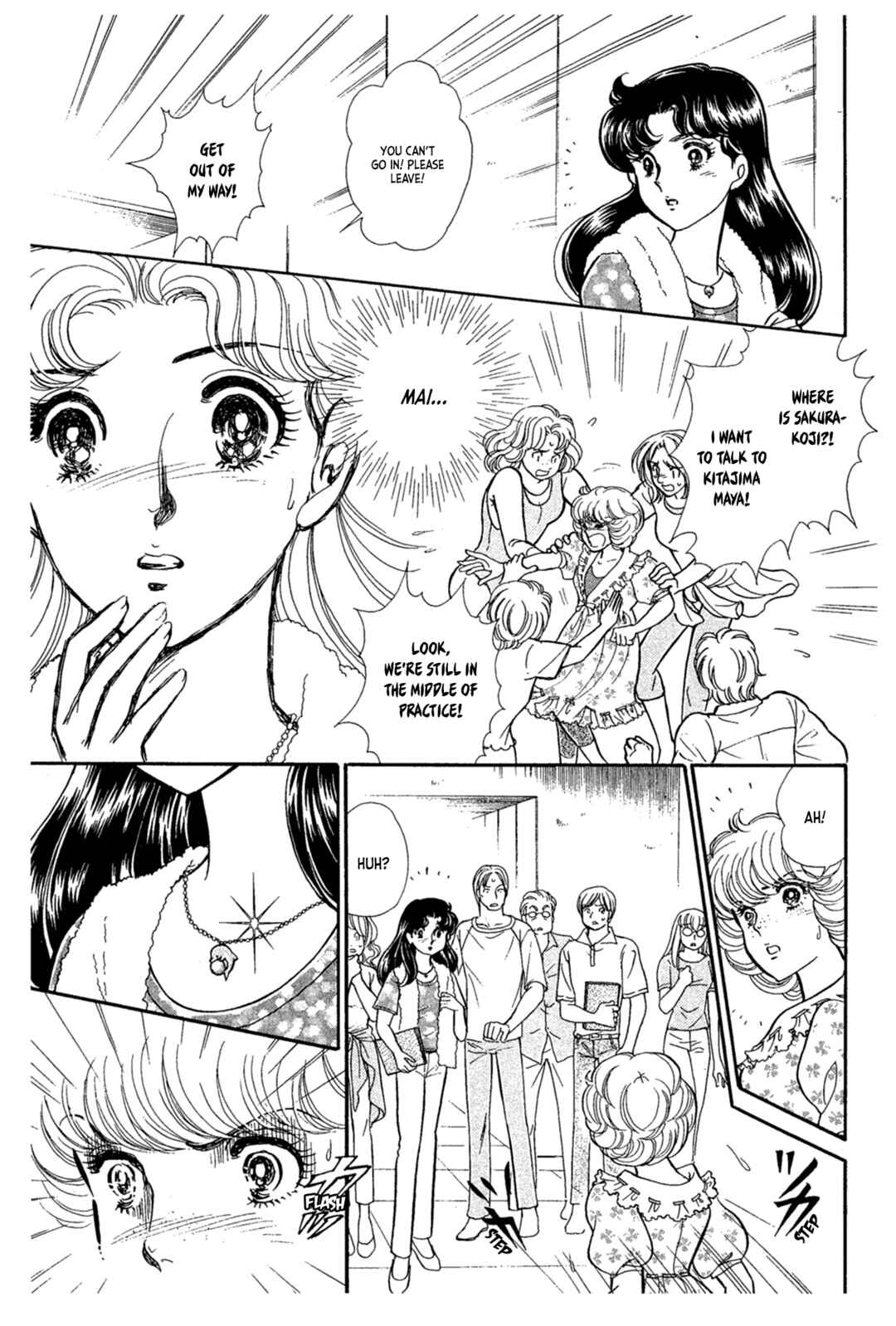 Page 10 Chapter 231 Glass Mask