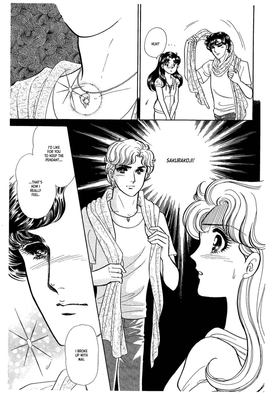 Page 18 Chapter 231 Glass Mask