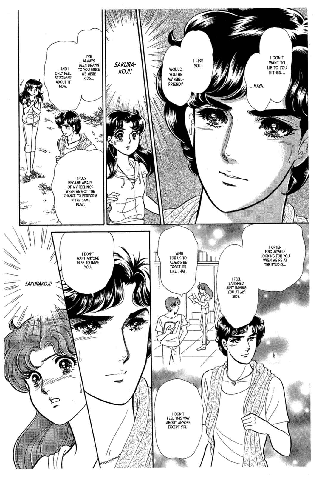 Page 21 Chapter 231 Glass Mask